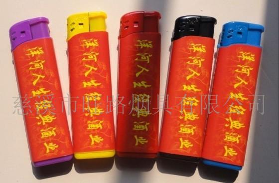 师桥神龙打火机厂家广告打火机专业生产  一次性打火机  塑料打火机