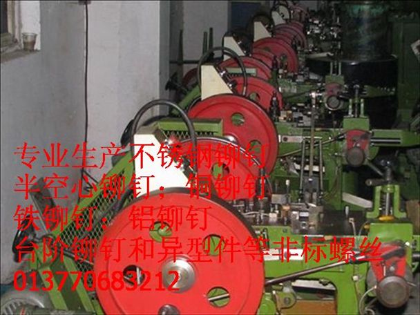 苏州螺丝铆钉厂Logo