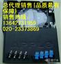 供应AMP24口光纤终端盒，安普24口光纤终端盒，安普光纤盒