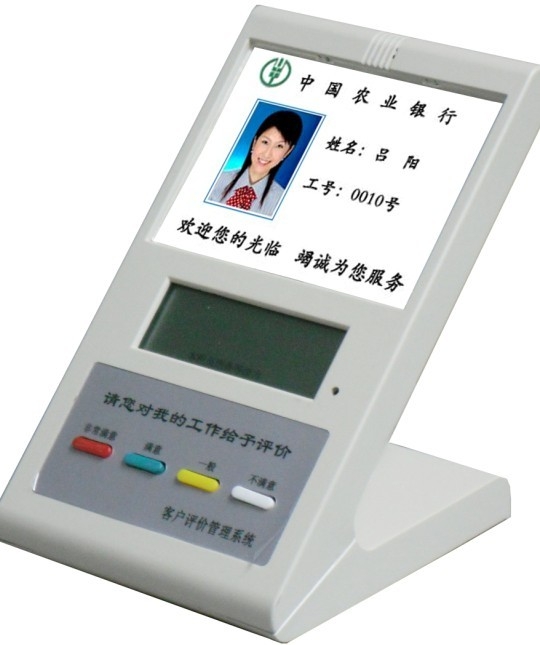 消防评价器；电力评价器；排队机；排队系统