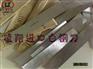 东莞白钢刀板东莞白钢刀板东莞白钢刀板东莞白钢刀板