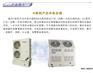 供应合肥中央空调，合肥格力家用中央空调-离心机系列