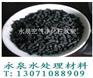 上海柱状活性炭的比表面积|郑州永泉水处理