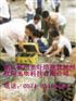 供应温州衢州嘉兴丽水杭州光纤光缆熔接工程