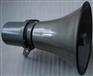 dYH-5型防爆扬声器（防爆喇叭）