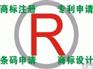 曲靖商标注册