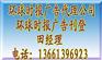 环球时报广告投放|环球时报刊登电话