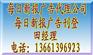 每日新报广告电话|每日新报广告热线