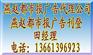 燕赵都市报广告电话|燕赵都市报广告热线