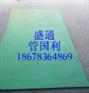 用的住超高分子量聚乙烯板材