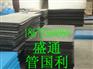 实在板超高分子量聚乙烯板材