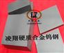 钨钢板的价格 钨钢板CD650 钨钢板CD650 钨钢板