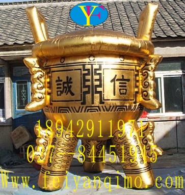 拱门 彩虹门  婚庆用品 拱门  气模厂武汉气模  宜昌咸宁 仙桃