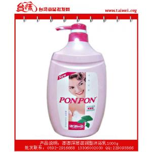 深层滋润型沐浴乳1000g|耐斯澎澎沐浴乳批发找龚凌燕  台湾日用品