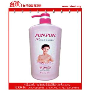 亮泽滋润型沐浴乳1000g|耐斯澎澎沐浴乳批发找龚凌燕  台湾日用品