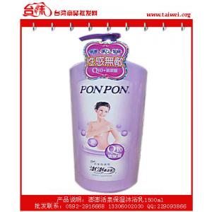 活泉保湿沐浴乳1500ml|澎澎沐浴乳批发找龚凌燕  耐斯澎澎  台湾日用品