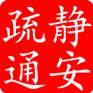 供应管道疏通服务中心上海静安区下水道疏通