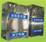 臭氧发生器（分体式高浓度氧气型）