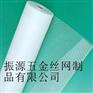 网格布/网格布图片/网格布最新报价