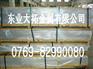 7a04镜面铝板 7a04模具铝合金 7a04航空铝材