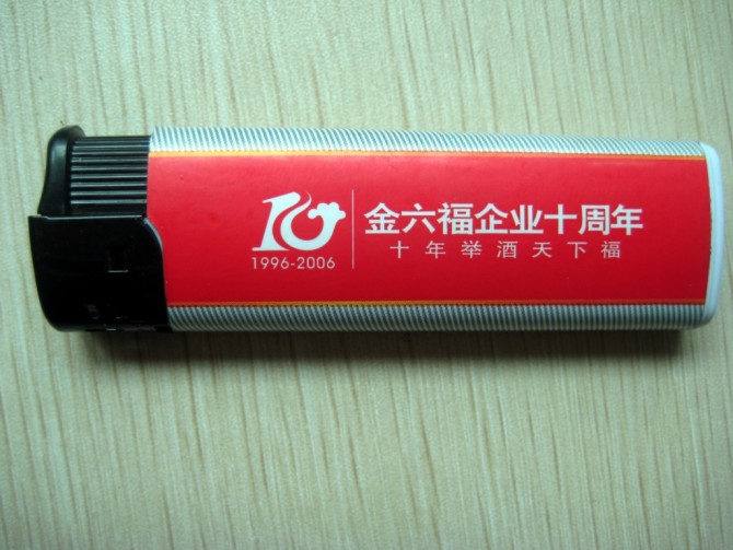 宁波打火机批发，一次性打火机供应，精美包纸广告打火机旺路供应  包纸打火机