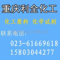 供應(yīng)次氯酸鈉,漂白水,可用于工業(yè)消毒