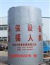 圆形溶气气浮机