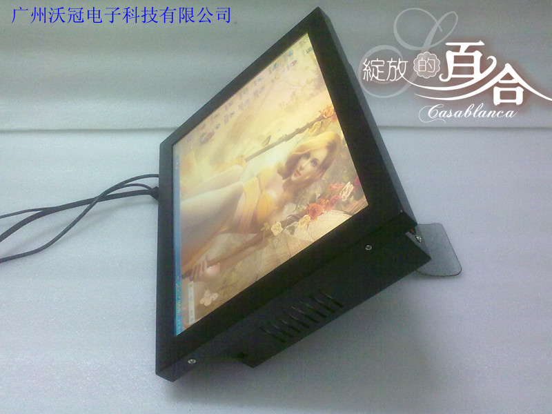 广州沃冠科技 22寸触摸一体电脑