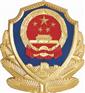供应国家徽章定点
