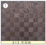 供应天然木皮编织板1