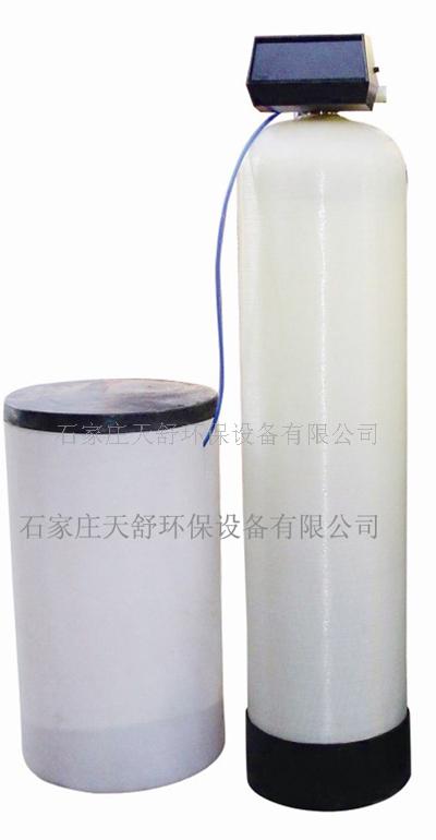 全自动软水器&nbsp;&nbsp;全自动软水机