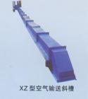 供應(yīng)空氣輸送斜槽