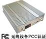 信号中继机FCC认证，信号中继机FCC认证，信号机FCC认证