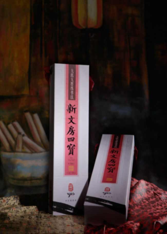 堂品新文房四宝 水写书法 无墨水写布 天天向上  精装礼品