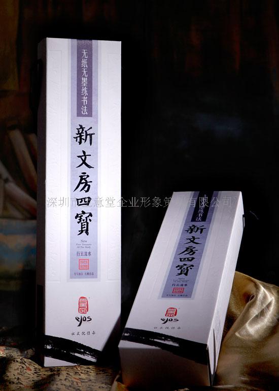 堂品新文房四宝 水写书法 无墨水写布 行云流水  精装礼品