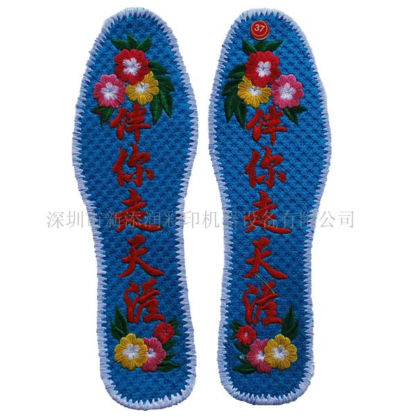 供应能在鞋垫上印图案的机器_鞋垫图案机_鞋垫印图案设备&nbsp;&nbsp;鞋垫彩印机&nbsp;&nbsp;鞋垫印刷机&nbsp;&nbsp;鞋垫印花机