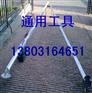【铝合金人字抱杆】【铝合金人字立杆机】【铝合金拔杆厂家价格】