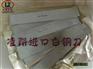 白钢刀是什么材质进口白钢刀-白钢刀是什么材质进口白钢刀