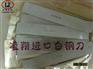 超硬白钢刀瑞典白钢刀-进口白钢刀超硬白钢刀