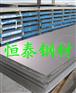 供应Q235碳素结构钢－普板