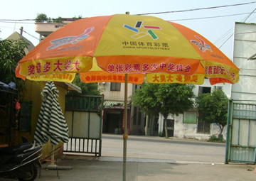 福州太阳伞，福州太阳伞，太阳伞价格  太阳伞定做  太阳伞生产