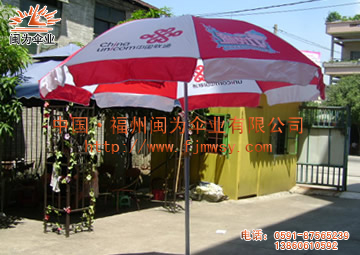 太阳伞厂家，太阳伞价格，太阳伞团购，太阳伞批发