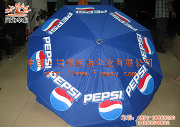 ■■■■福州太阳伞厂家■■■■  太阳伞价格  太阳批发