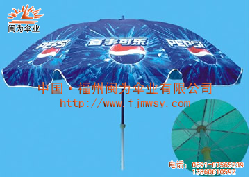 ■■■■福州太阳伞厂家■■■■  太阳伞价格  太阳批发