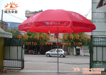 ■■■■福州太阳伞厂家■■■■  太阳伞价格  太阳批发