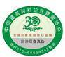 供应运城防伪标签印刷制作