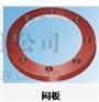 供应PTFE加强型衬里管（闷板）