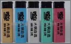 供應(yīng)廣告打火機(jī)315皮紋、高檔一次性塑料打火機(jī)