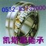 供应圆柱滚子轴承 进口轴承 四方轴承 刘小姐