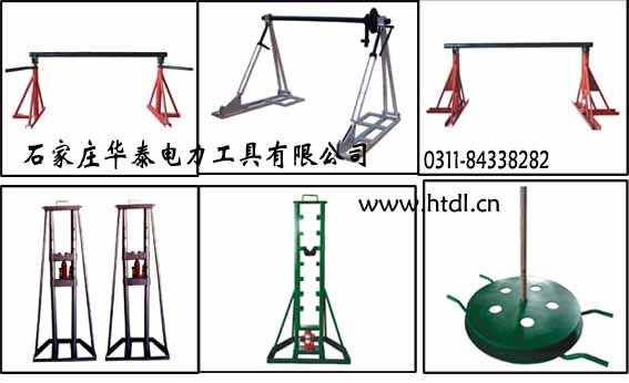 卧式放线架  华泰